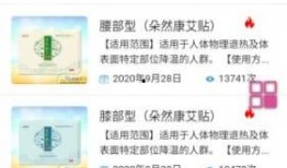 药商在线观看,揭秘医药行业新趋势与商机